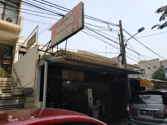 Gambar Makanan Bakmi Asiong Surabaya 3