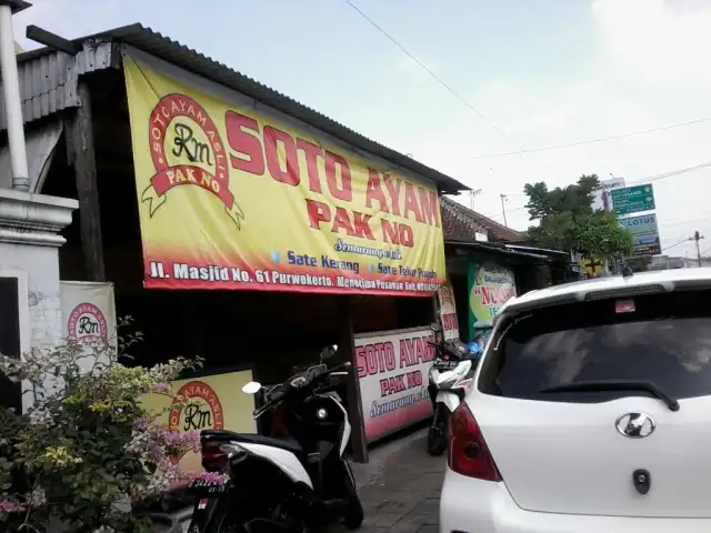 Gambar Makanan Soto Semarang 'Pak No' 7