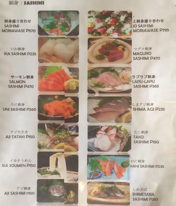 Izakaya Kagura Food Photo 1