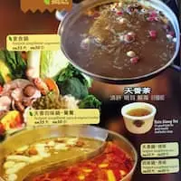 Tain Siang Hui Wei Food Photo 1