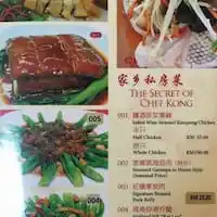 Chef Kong Kitchen Food Photo 1