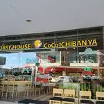 Curry House Coco Ichibanya Food Photo 4