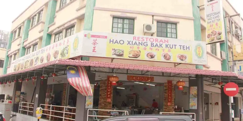 Restoran Hao Xiang Bak Kut Teh