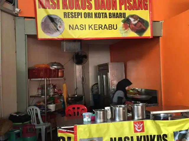 Nasi Kukus Daun Pisang - AA Sport Cafe Food Photo 2