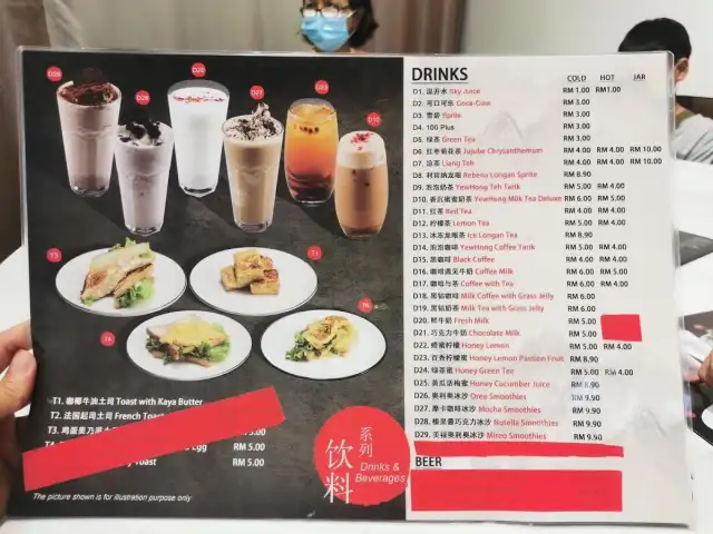 Yew Hong Hotpot & Cafe Food Photo 1
