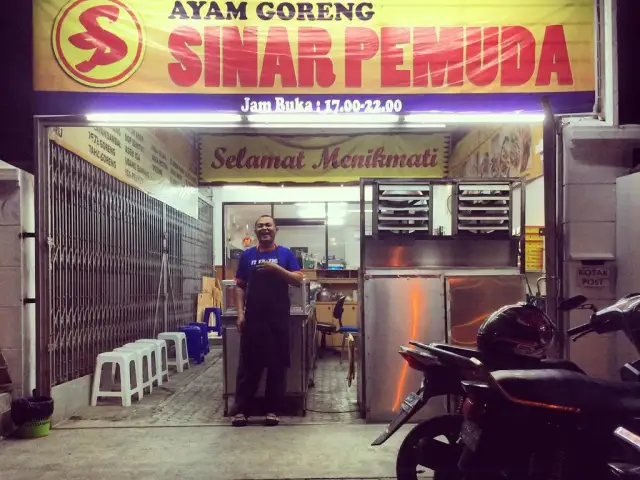 Gambar Makanan Ayam Goreng Sinar Pemuda Resto 5