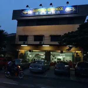Restoran Sri Brinchang Food Photo 17