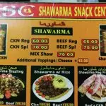 Shawarmama Restaurant Food Photo 1