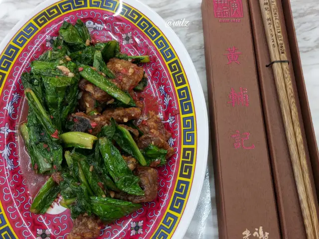 Gambar Makanan Wong Fu Kie 8