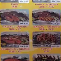 Medan Selera Mega Food Photo 1