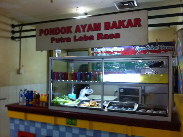 Gambar Makanan Pondok Ayam Bakar Putra Loka Rasa 2