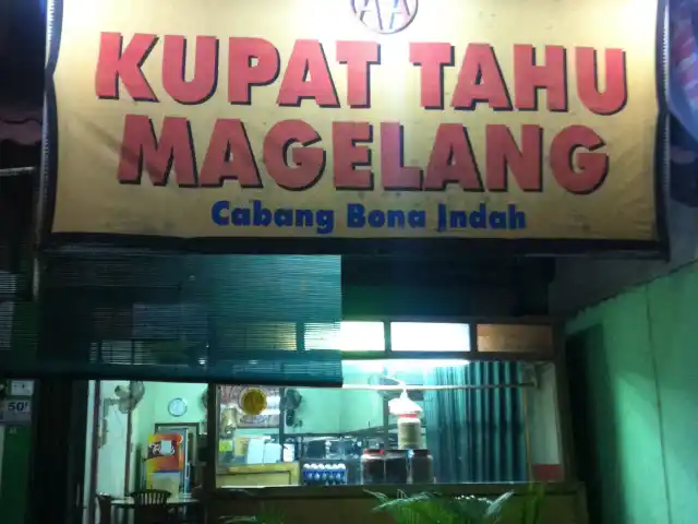 Gambar Makanan Kupat Tahu Magelang AA 4