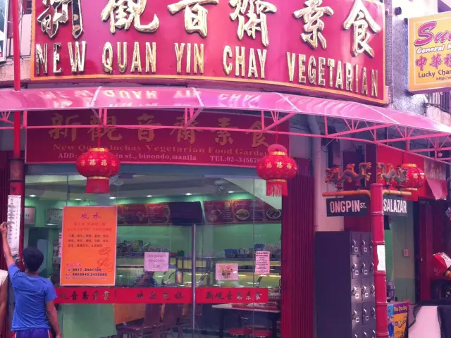 Quan Yin Chay Vegetarian Food Photo 2