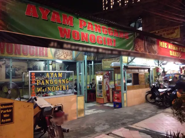 Gambar Makanan Mie Ayam Bakso Fajar 3