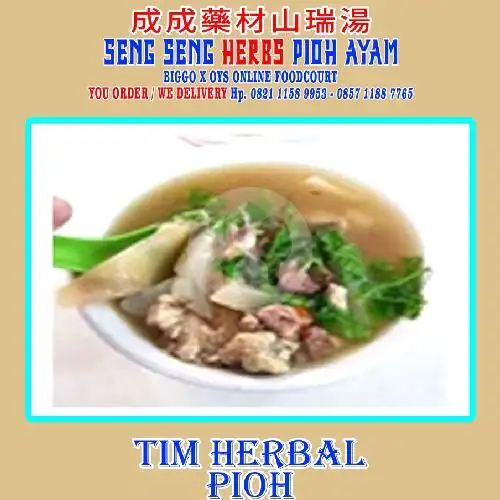 Gambar Makanan Seng Seng Herbs Pioh Ayam , OYS X Biggo FoodCourt 8