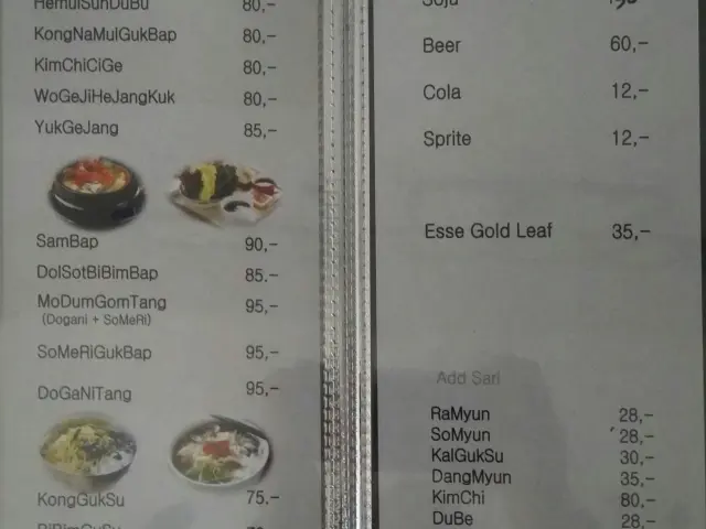 Gambar Makanan San E Restaurant 18