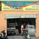 Ramzan Restaurant Food Photo 2