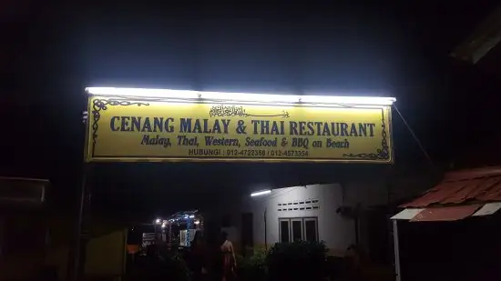 Cenang Malay & Thai Restaurant Food Photo 3