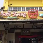 Uncle Keong Delicacies Restaurant Food Photo 4