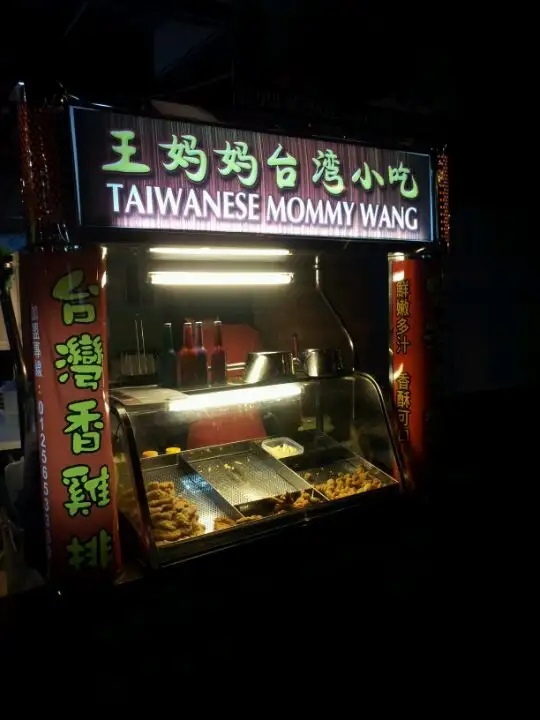 Mommy Wang Taiwanese Crispy Fried Chicken Food Photo 2