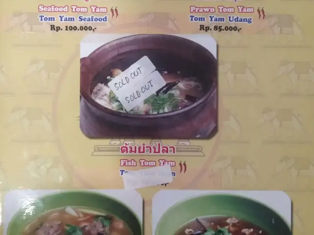 Gambar Makanan Thai Jim Jum 2