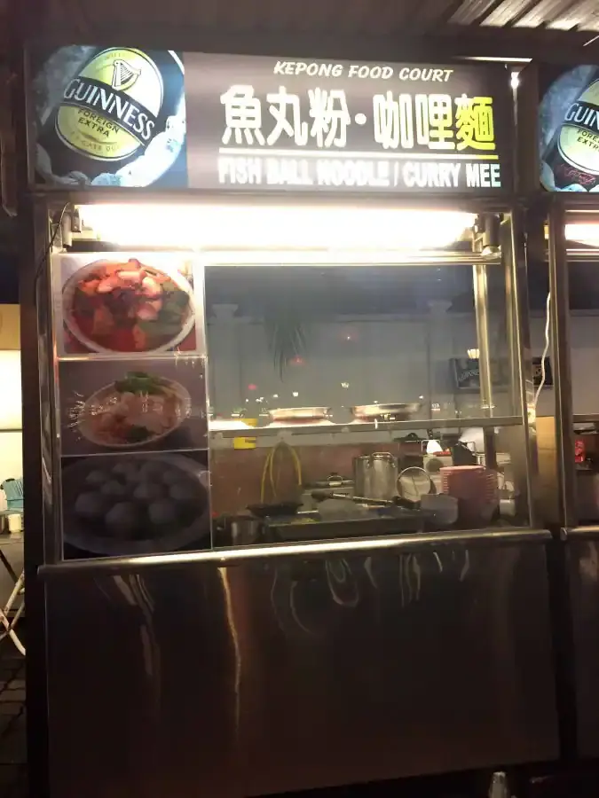 Fish Ball Noodle / Curry Mee - Kepong Food Court