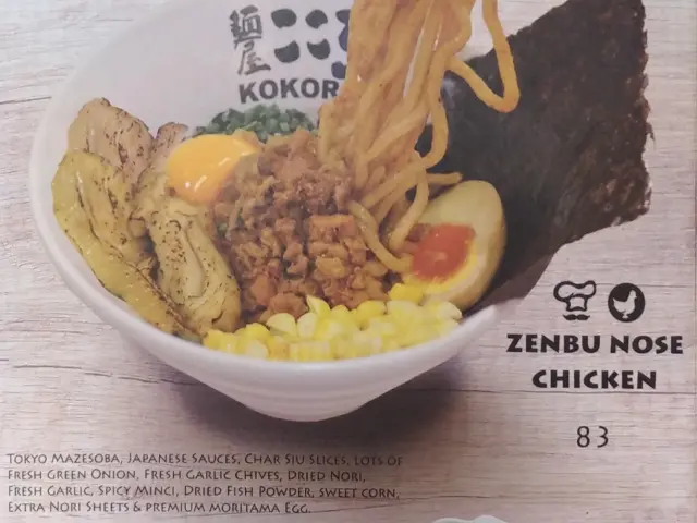 Gambar Makanan Kokoro Tokyo Mazesoba 17