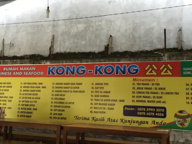 Gambar Makanan Chinnese Food & Seafood "RM Kong Kong" 5