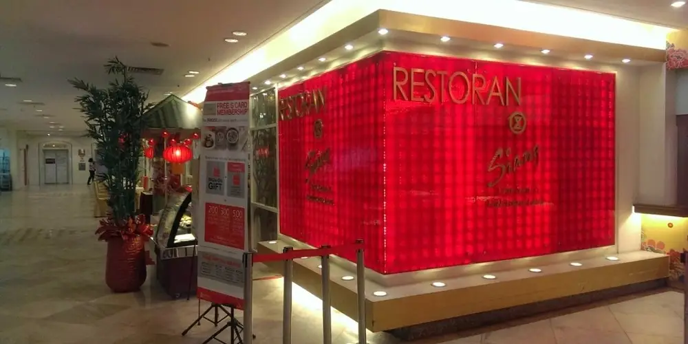 Siang Seafood restaurants