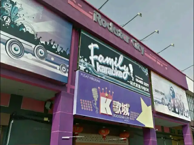 Rockstar City Karaoke Food Photo 5