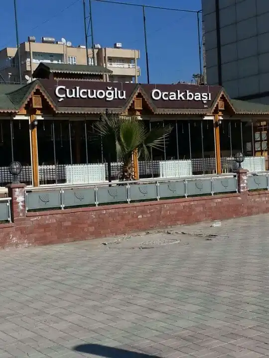 Çulcuoğlu Restaurant'nin yemek ve ambiyans fotoğrafları 5