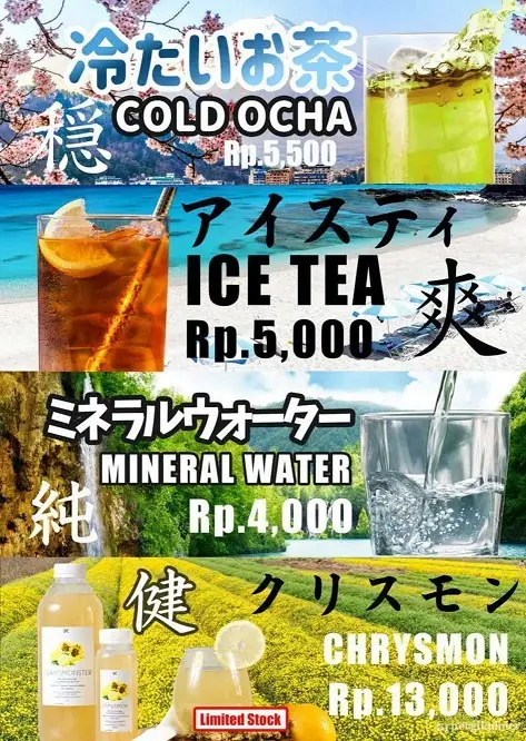 Gambar Makanan Teras Japan 10