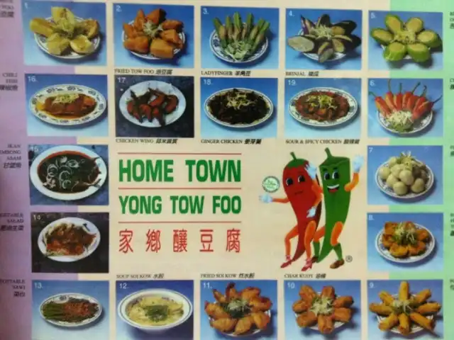 Restoran Home Town Yong Tow Foo Food Photo 14
