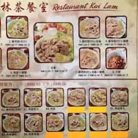 Restoran Kui Lam Food Photo 1