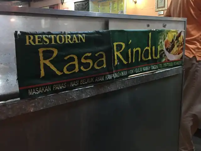 Restoran Rasa Rindu(Kedai Nasi Gulai  Ayam Kampung) Food Photo 7