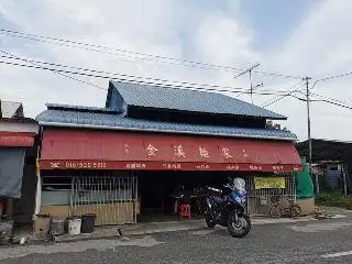 Kim Han Restoran 金汉面家 Food Photo 2