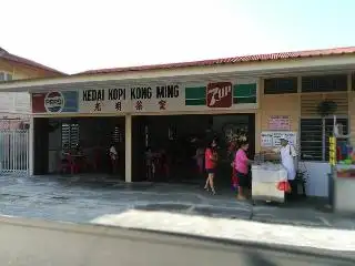 Kong Ming Coffee Shop MTD