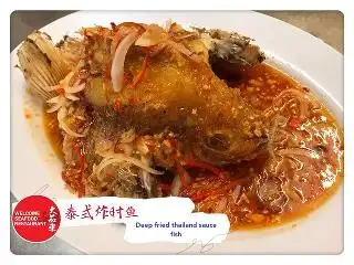 Welcome Seafood Restaurant 大茄來海鮮餐廳 Food Photo 1