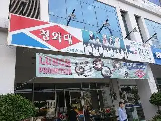 SEOUL BBQ Buffet & A-LA-CARTE Restaurant Korean Kepong Food Photo 3