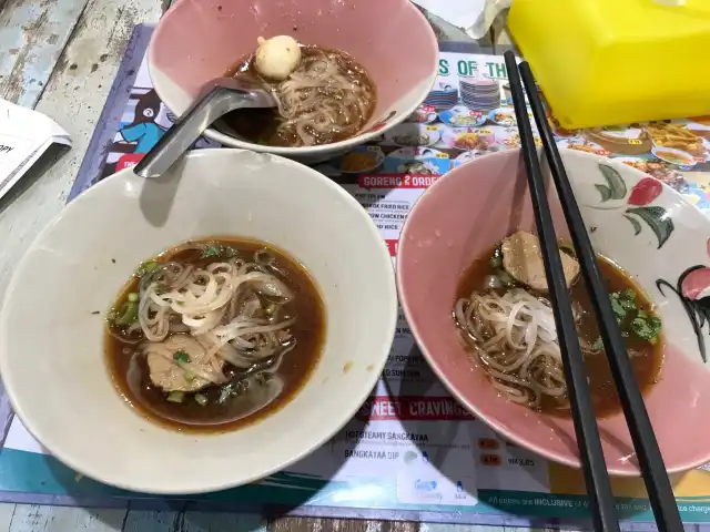 Boat Noodle Food Photo 2