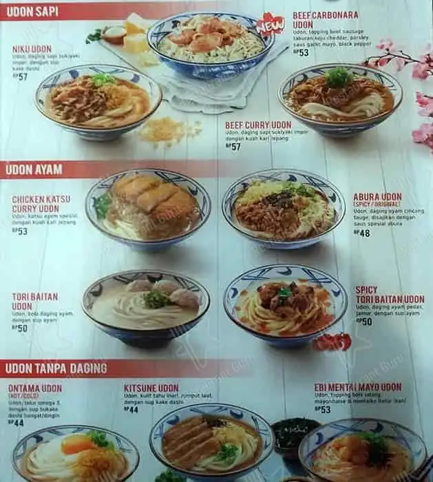 Gambar Makanan Marugame Udon 3