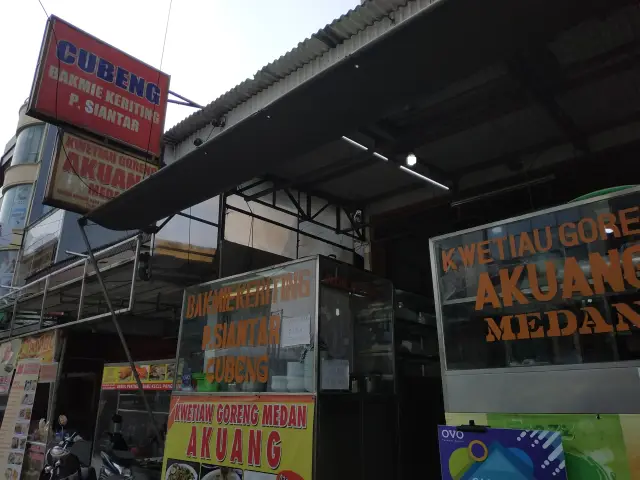 Gambar Makanan Bakmi Keriting  Pematang Siantar Cubeng 4