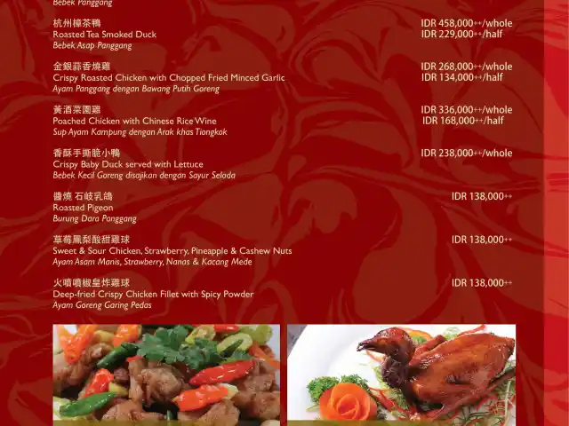 Gambar Makanan Teratai Restaurant - Hotel Borobudur 20