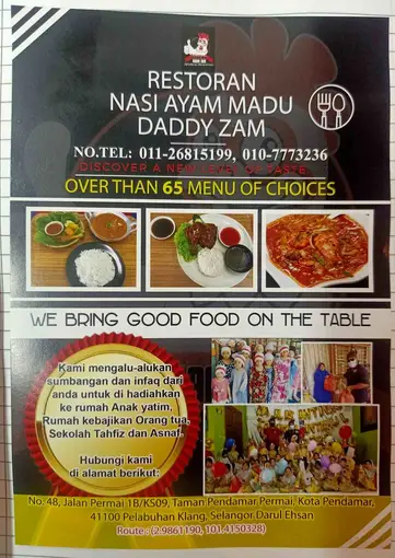 Nasi ayam madu daddy zam Food Photo 1