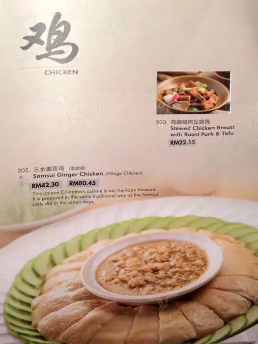 三盅兩件 Soup Restaurant Food Photo 5