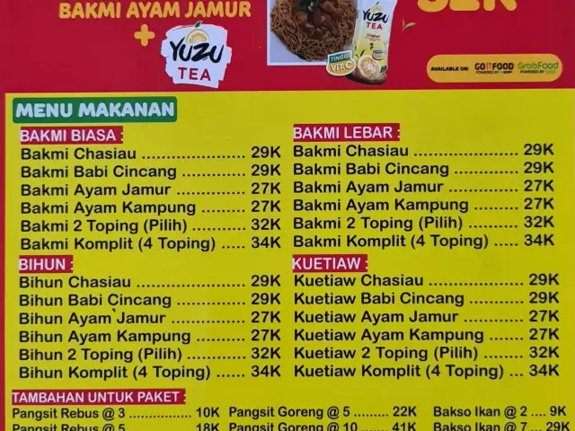 Gambar Makanan BakmiTerangBulan(SinChiawLok) 15