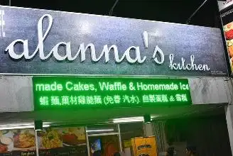 ALANNA'S Kitchen | Pandan Indah Makanan Food Photo 1