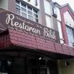 Restoran Bibik Food Photo 1