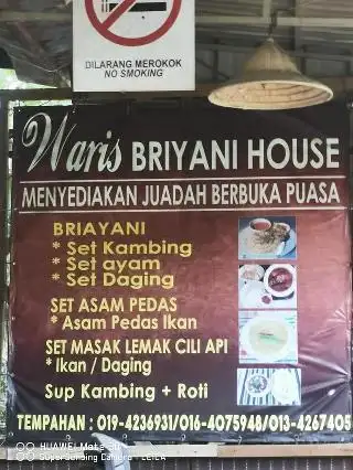 Waris Briyani House Food Photo 1