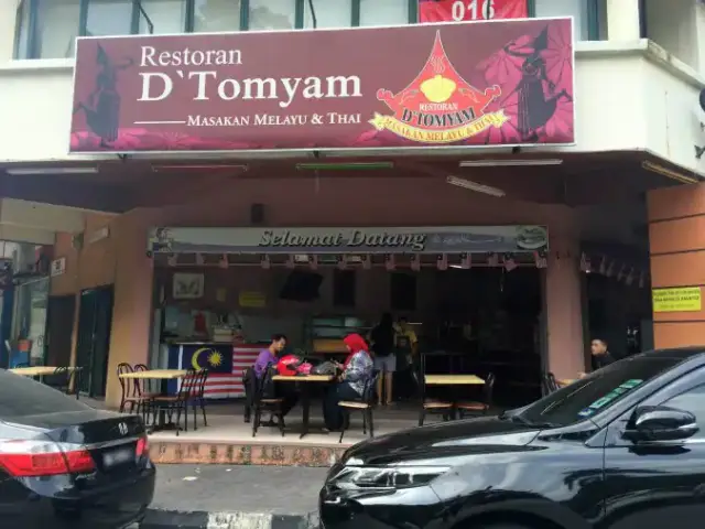 D'Tomyam Food Photo 4